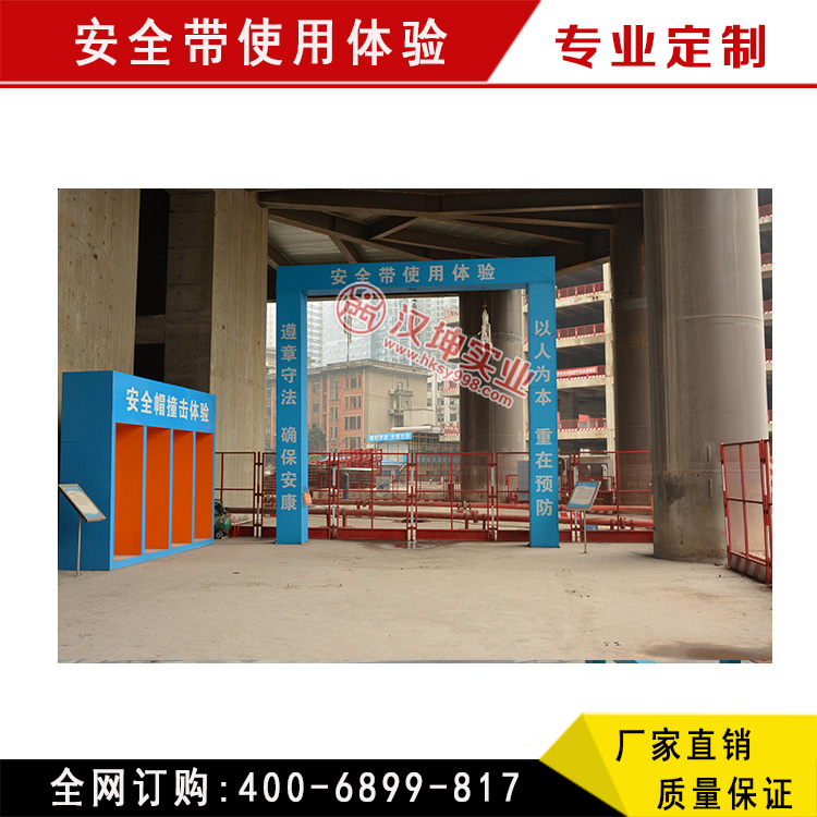 建筑工地體驗區(qū)-安全帶使用體驗圖片/建筑工地體驗區(qū)-安全帶使用體驗樣板圖 (2)
