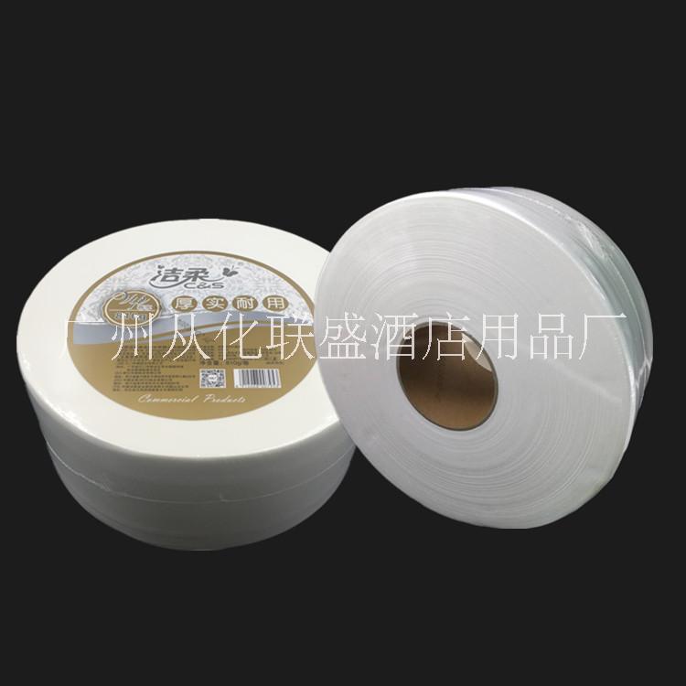 洁柔小盘纸850g 厕所用大卷纸 商场用纸