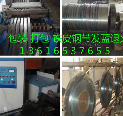 鋼帶烤藍加熱設(shè)備 鋼帶烤藍電爐圖片