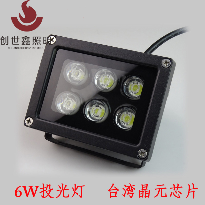 6w led大功率投光灯 防水投射灯 招牌户外广告聚光灯 监控补光灯图片