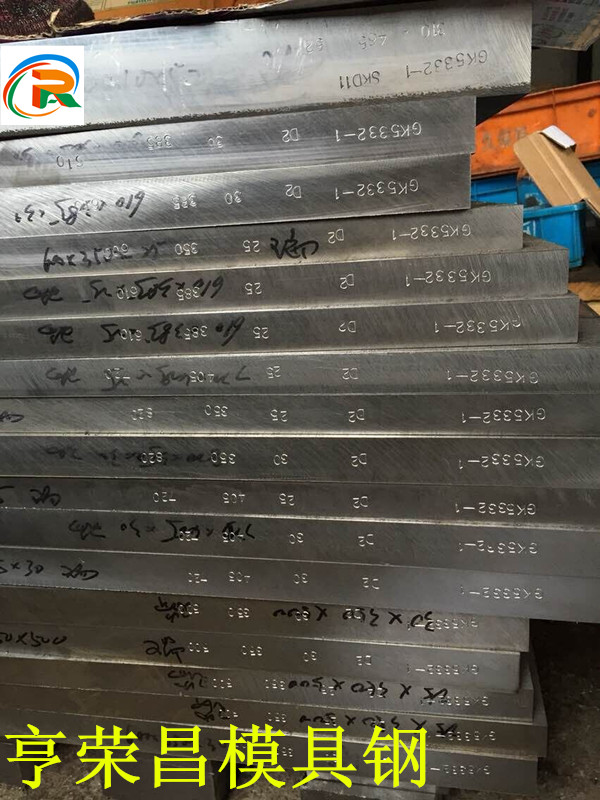 4Cr13模具钢材批发 浙江4Cr13圆钢  江苏4Cr13塑料模具钢价格图片