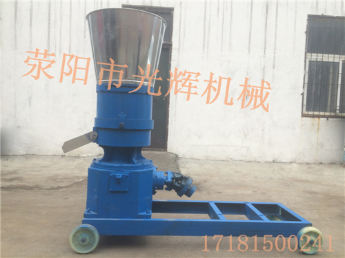 光輝機(jī)械陽曲縣210商用飼料顆粒 210商用飼料顆粒機(jī)