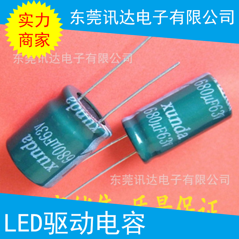 LED驅(qū)動電容圖片/LED驅(qū)動電容樣板圖 (3)