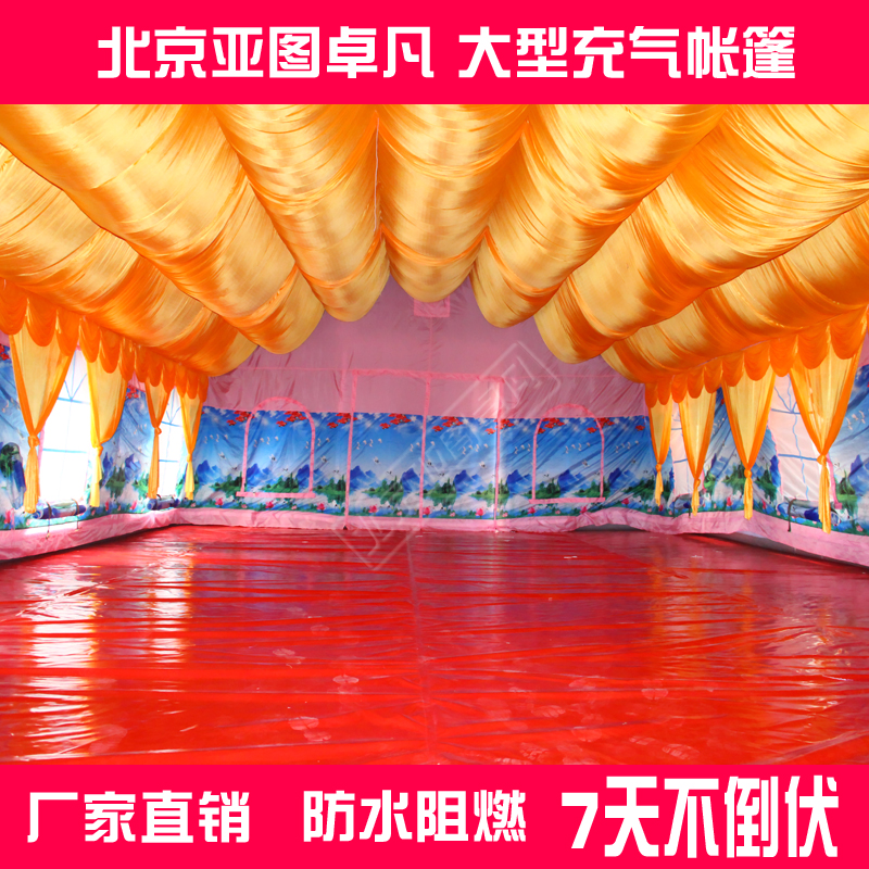 充氣帳篷圖片/充氣帳篷樣板圖 (1)