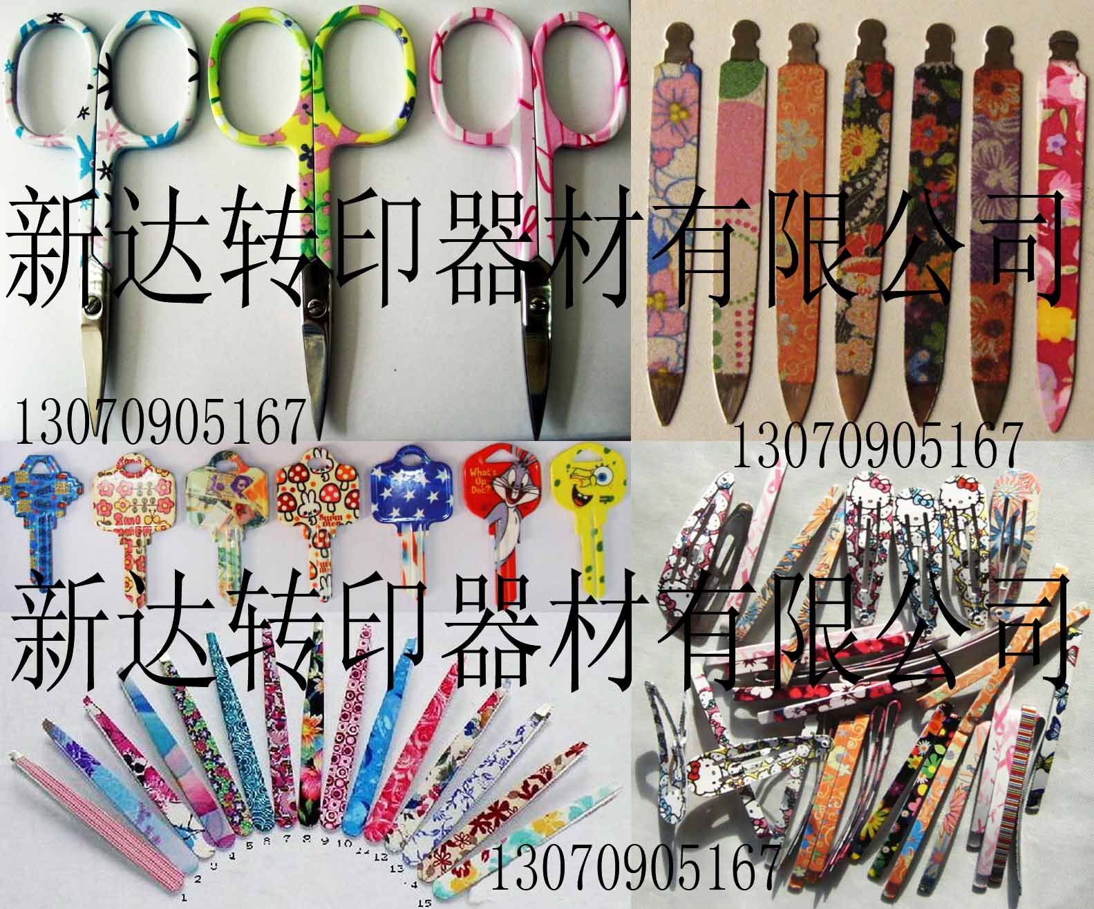 刀剪熱轉(zhuǎn)印花紙專業(yè)供應(yīng)商--全彩圖片