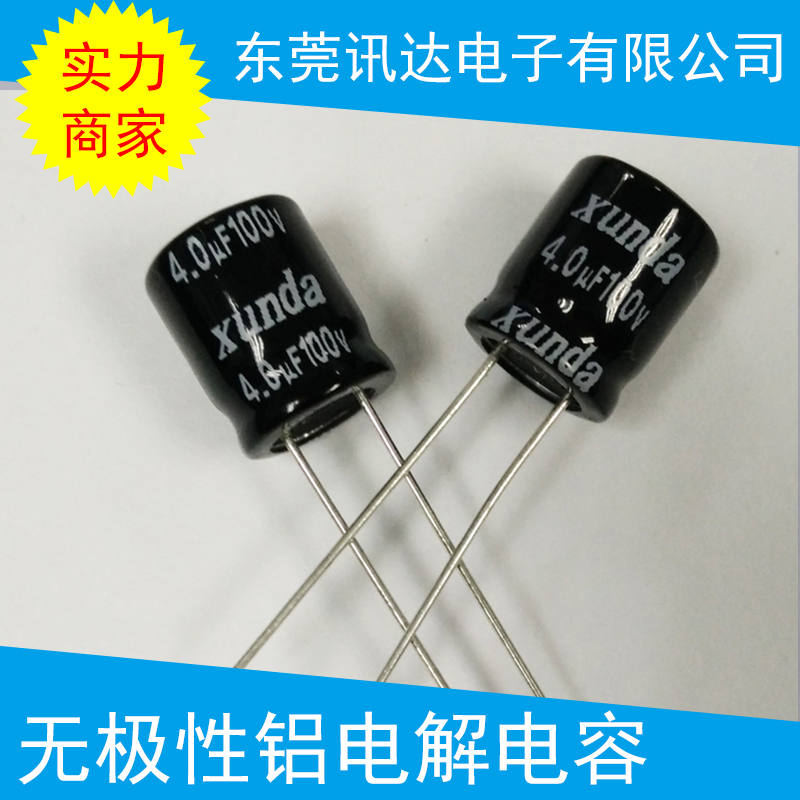 鋁電解電容圖片/鋁電解電容樣板圖 (3)