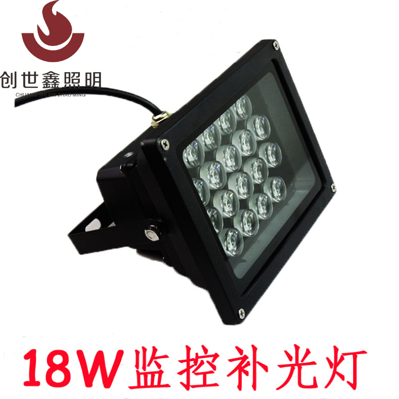 LED监控补光灯18W白光图片