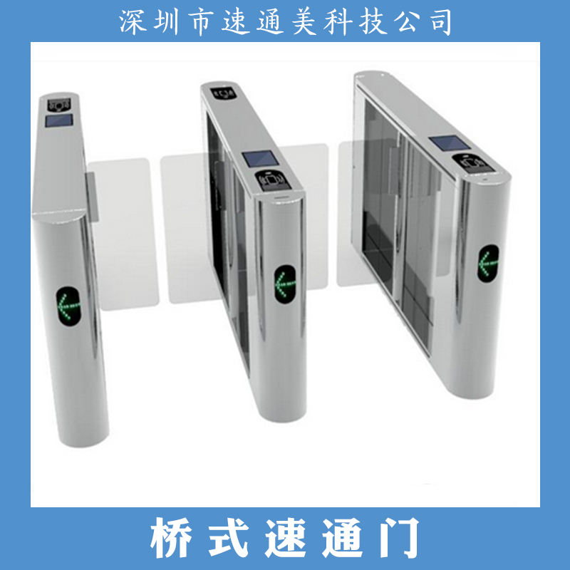 速通門圖片/速通門樣板圖 (2)