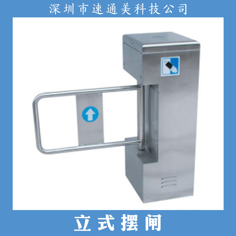 擺閘圖片/擺閘樣板圖 (3)