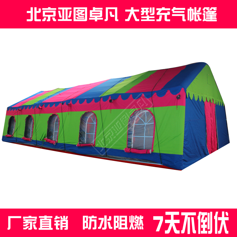 充氣帳篷圖片/充氣帳篷樣板圖 (4)