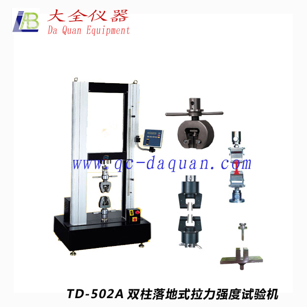 拉力強(qiáng)度試驗(yàn)機(jī)圖片/拉力強(qiáng)度試驗(yàn)機(jī)樣板圖 (2)