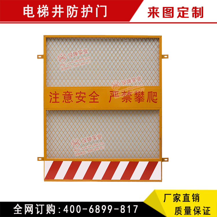 電梯井防護(hù)門浙江電梯井防護(hù)門廠家直銷 品質(zhì)保障 湖南漢坤實(shí)業(yè)