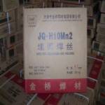 金橋牌焊條圖片/金橋牌焊條樣板圖 (4)
