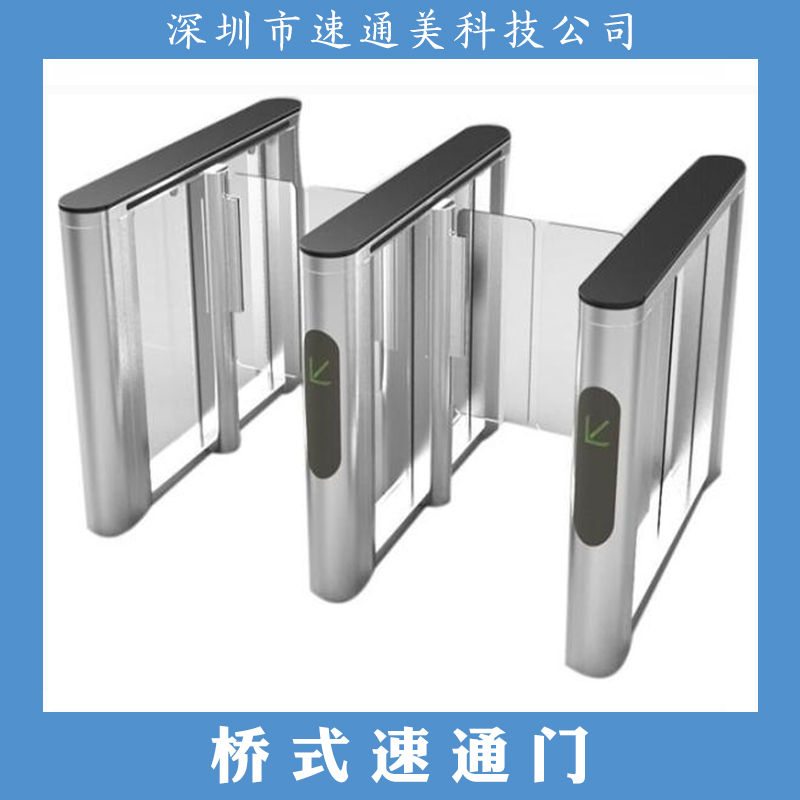 橋式速通門 橋式高端速通門 橋式腰鼓速通門 橋式圓弧速通門 柱形速通門
