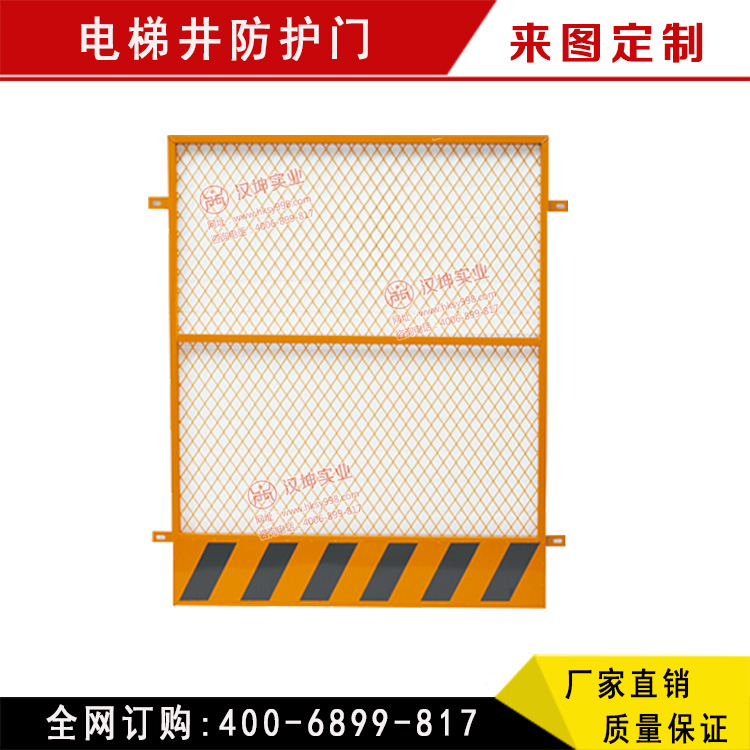 電梯井口防護門 浙江施工電梯井防護門廠家直銷 品質(zhì)保障 制作精細 漢坤實業(yè)