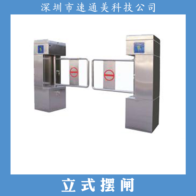 擺閘圖片/擺閘樣板圖 (1)