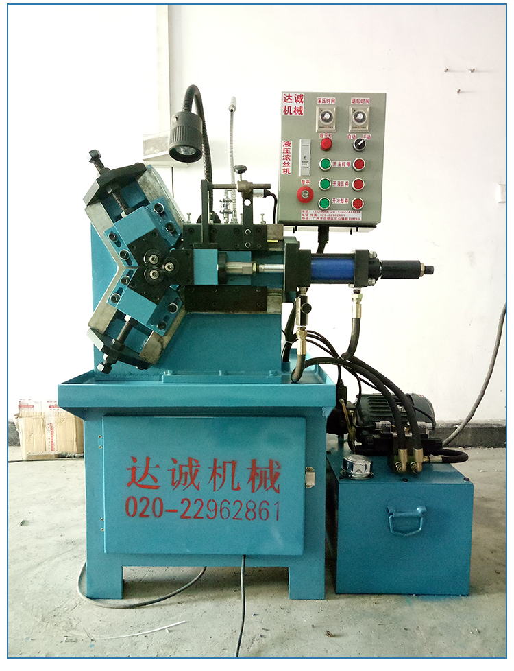 河北三軸滾牙機(jī) 河北三軸滾牙機(jī)供應(yīng)商 河北螺紋滾牙機(jī) *惠