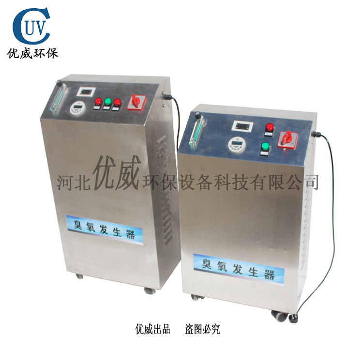 臭氧發(fā)生器 臭氧發(fā)生器現(xiàn)貨供應(yīng)