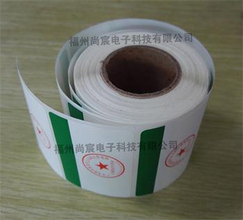 易碎標貼圖片/易碎標貼樣板圖 (1)