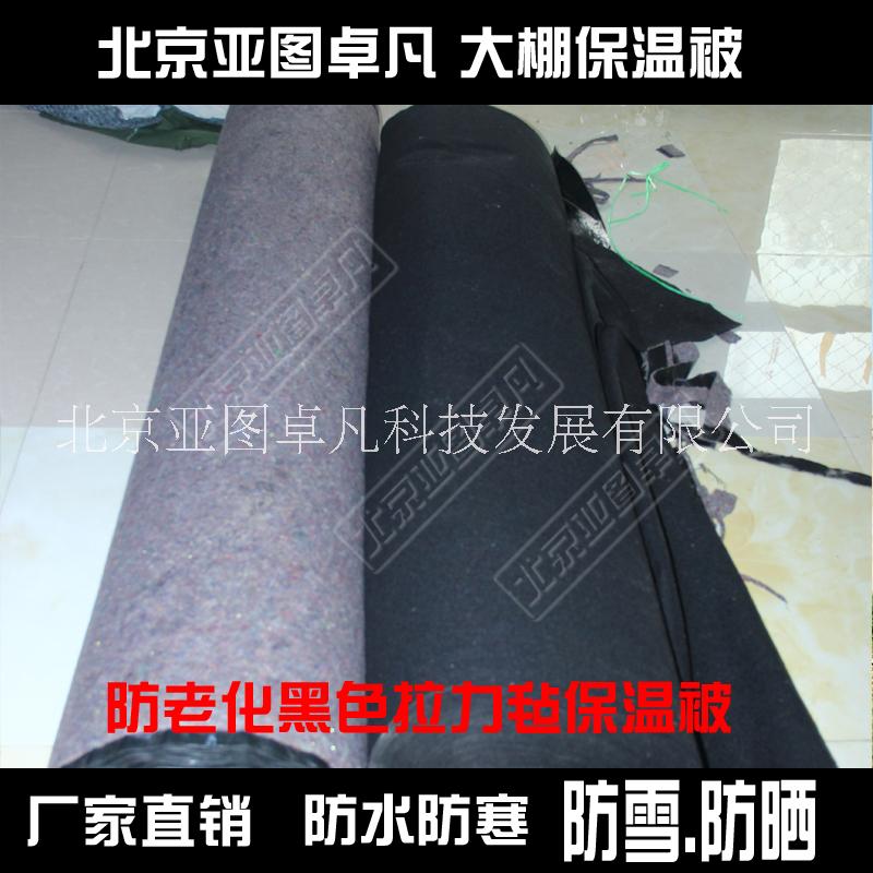 大棚花卉養(yǎng)殖保溫被圖片/大棚花卉養(yǎng)殖保溫被樣板圖 (4)