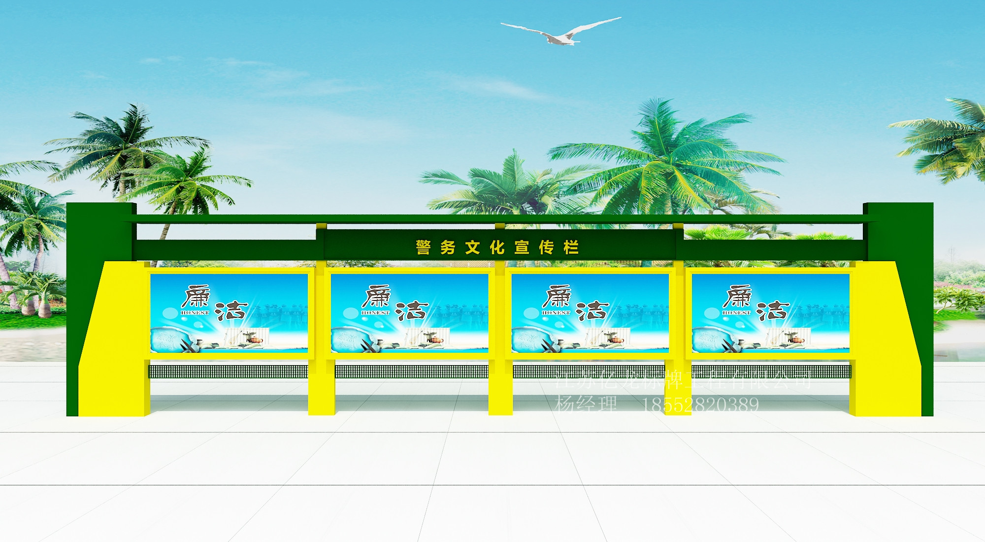 宣傳欄圖片/宣傳欄樣板圖 (3)