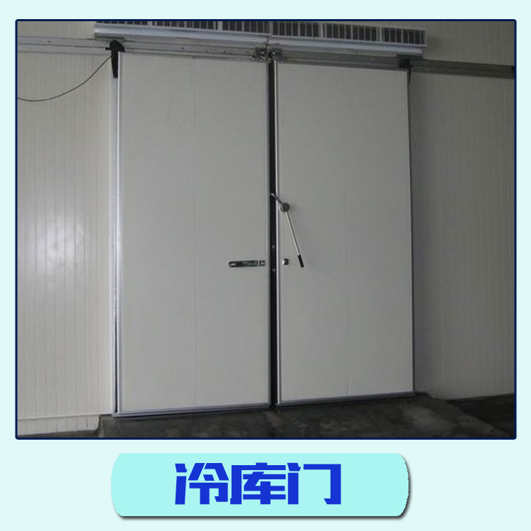 冷庫門圖片/冷庫門樣板圖 (2)