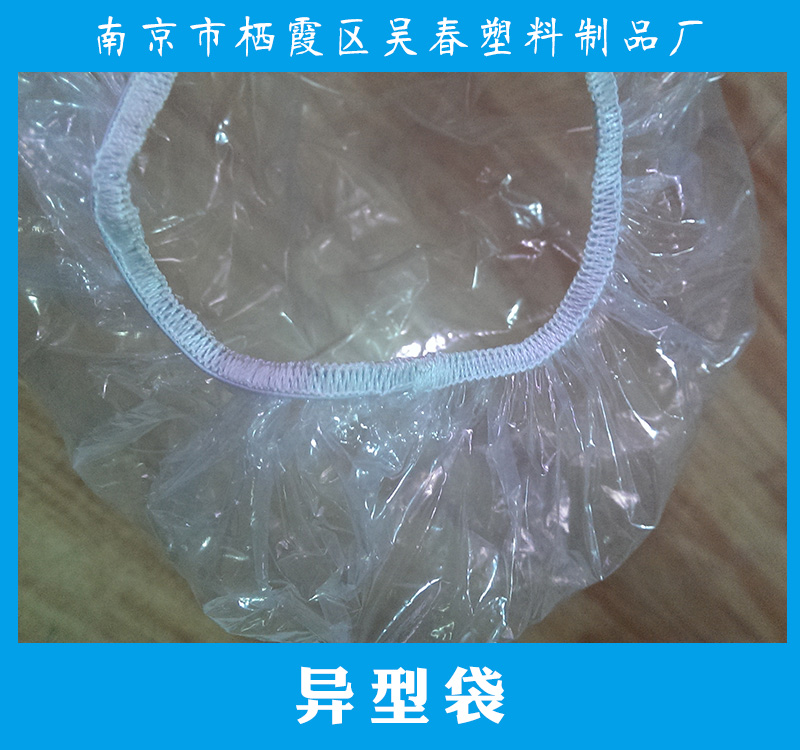 異型袋圖片/異型袋樣板圖 (4)