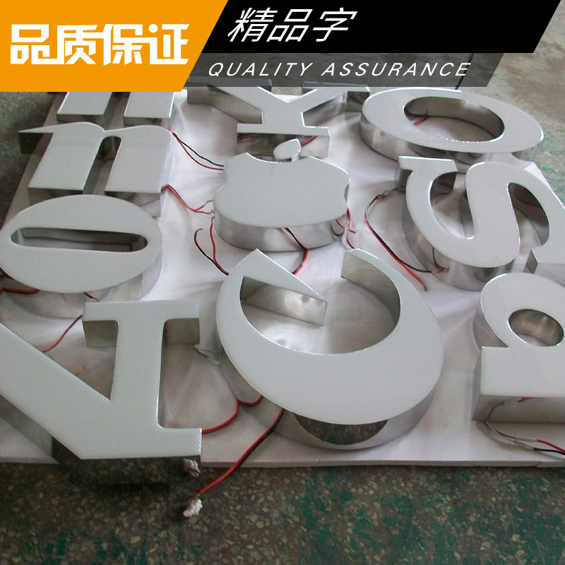 精品字圖片/精品字樣板圖 (3)