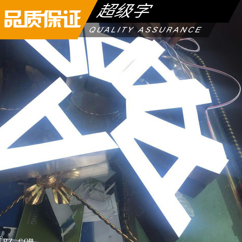 超級字圖片/超級字樣板圖 (3)
