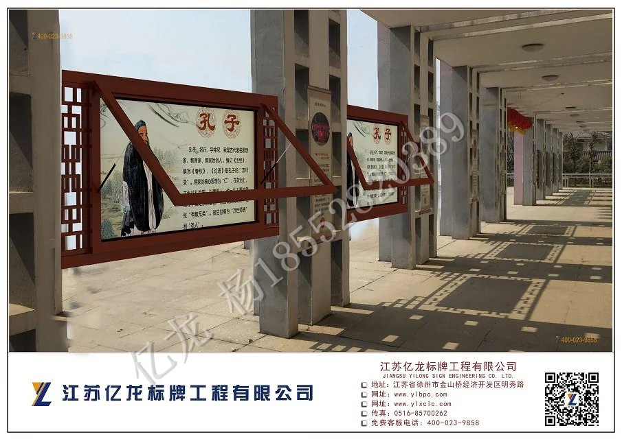 宣傳欄圖片/宣傳欄樣板圖 (4)