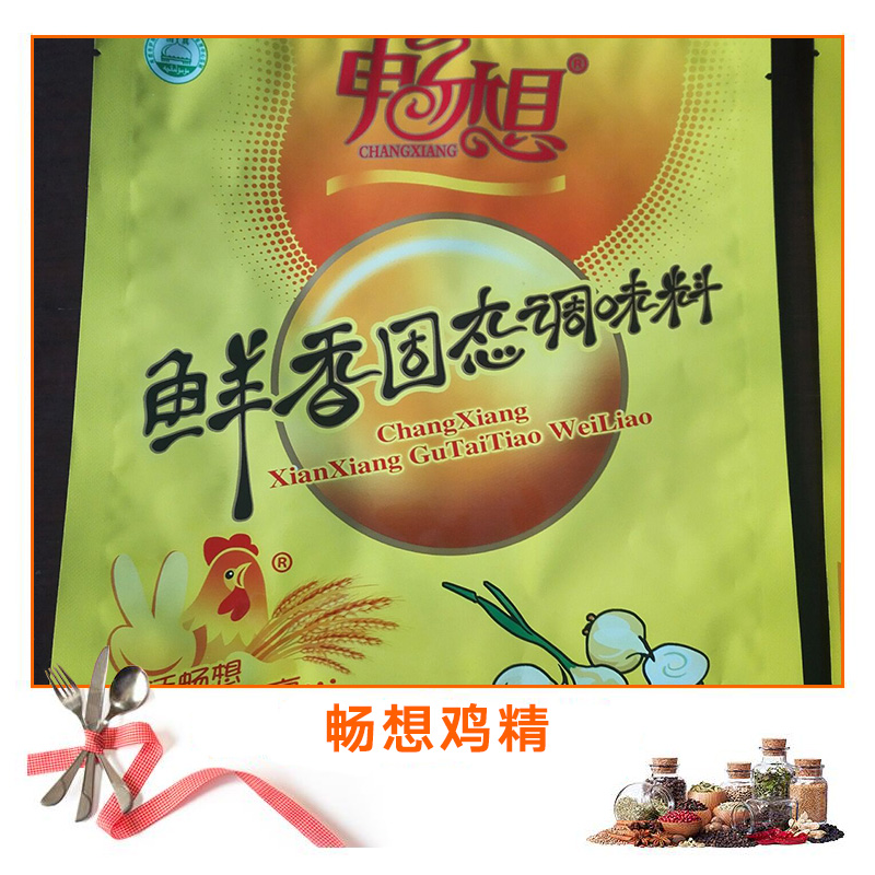 四川暢想雞精圖片/四川暢想雞精樣板圖 (4)