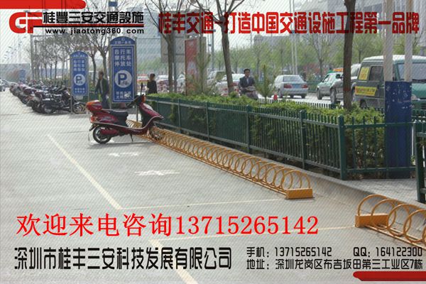 自行車停車架.單車停車架 擺放架圖片/自行車停車架.單車停車架 擺放架樣板圖 (3)