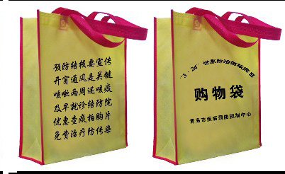 黑龙江省大兴安岭 黑龙江省大兴安岭塔河 黑龙江省大兴安岭塔河国润无纺布袋