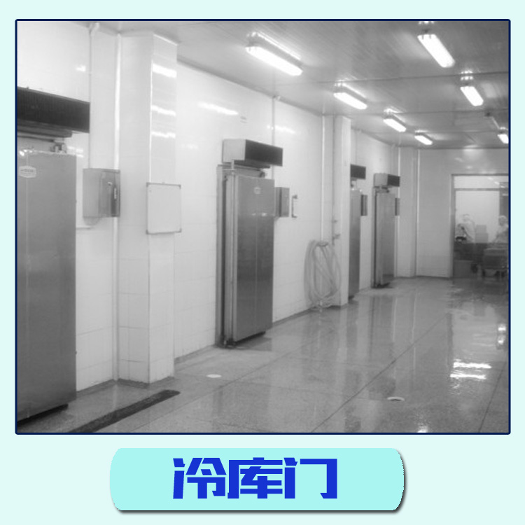 冷庫門圖片/冷庫門樣板圖 (3)