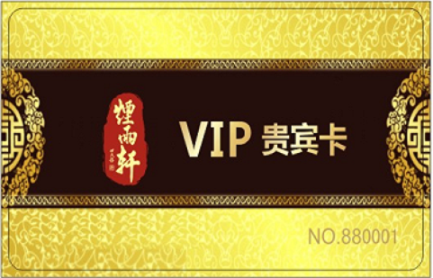 M1卡，會(huì)員卡，學(xué)生卡，超市卡，積分卡，IC卡