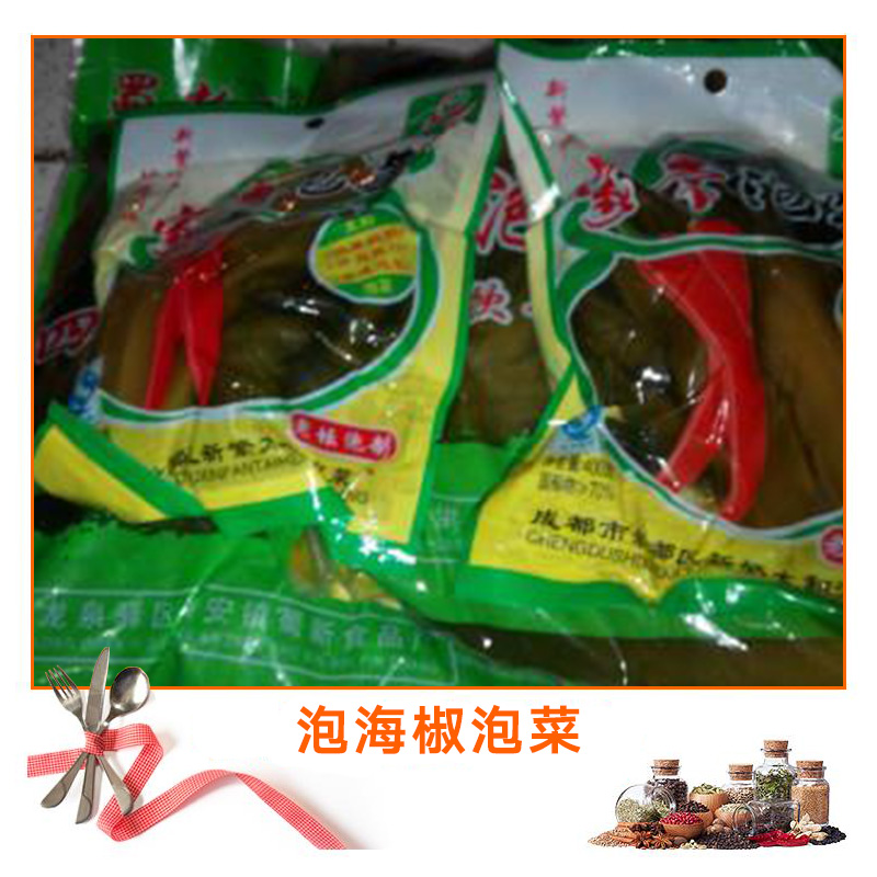 泡海椒泡菜圖片