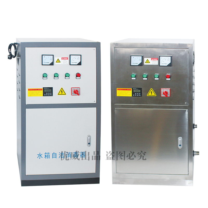 生活/消防水箱自潔消毒器