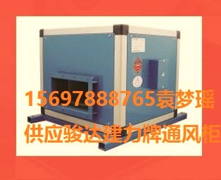 供應(yīng)駿達(dá)建力卡式四出風(fēng)高質(zhì)量風(fēng)機(jī)圖片/供應(yīng)駿達(dá)建力卡式四出風(fēng)高質(zhì)量風(fēng)機(jī)樣板圖 (1)