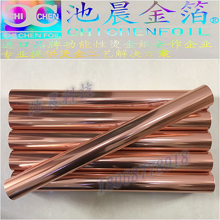 燙金箔圖片/燙金箔樣板圖 (1)