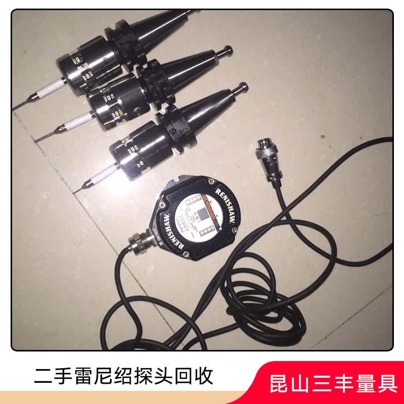 二*尼紹探頭回收 專業(yè)回收雷尼紹探頭 雷尼紹探頭回收公司 雷尼紹探頭回收價(jià)格