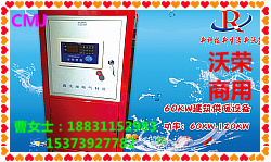 熱水循環(huán)供暖設(shè)備圖片