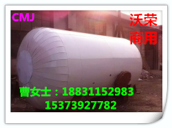 沃榮牌大容量儲罐