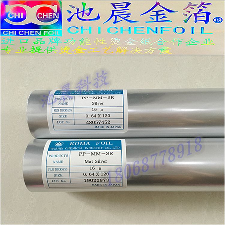 KOMA圖片/KOMA樣板圖 (2)