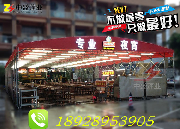 中盛定做定制停車(chē)棚活動(dòng)倉(cāng)庫(kù)帳篷門(mén)口雨棚大型活動(dòng)帳篷移動(dòng)伸縮蓬推拉雨棚