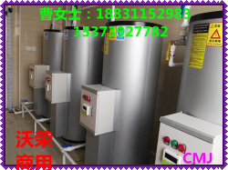 大功率全自動熱水器圖片/大功率全自動熱水器樣板圖 (2)