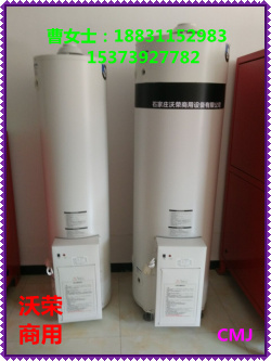 儲水式大容量熱水器圖片/儲水式大容量熱水器樣板圖 (3)