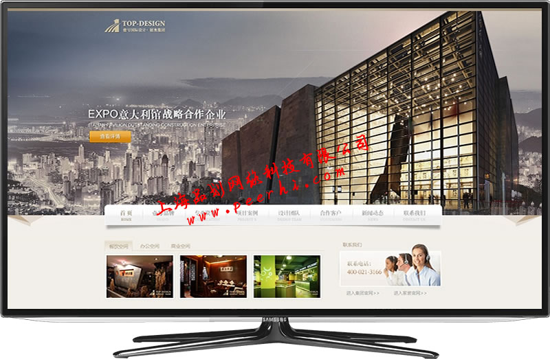 閔行網(wǎng)站建設(shè) 閔行網(wǎng)頁設(shè)計(jì) 閔行網(wǎng)站制作 閔行建網(wǎng)站公司