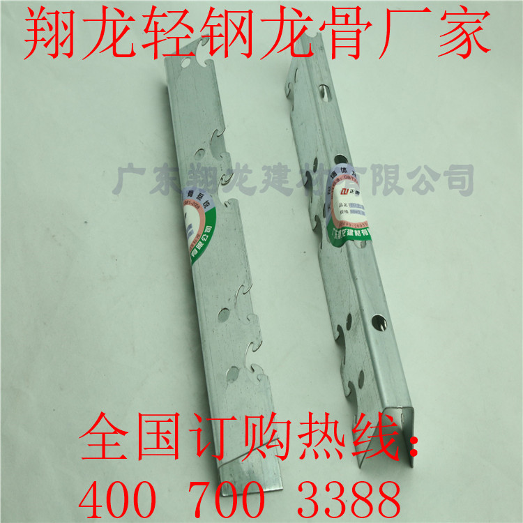 輕鋼主骨圖片/輕鋼主骨樣板圖 (1)