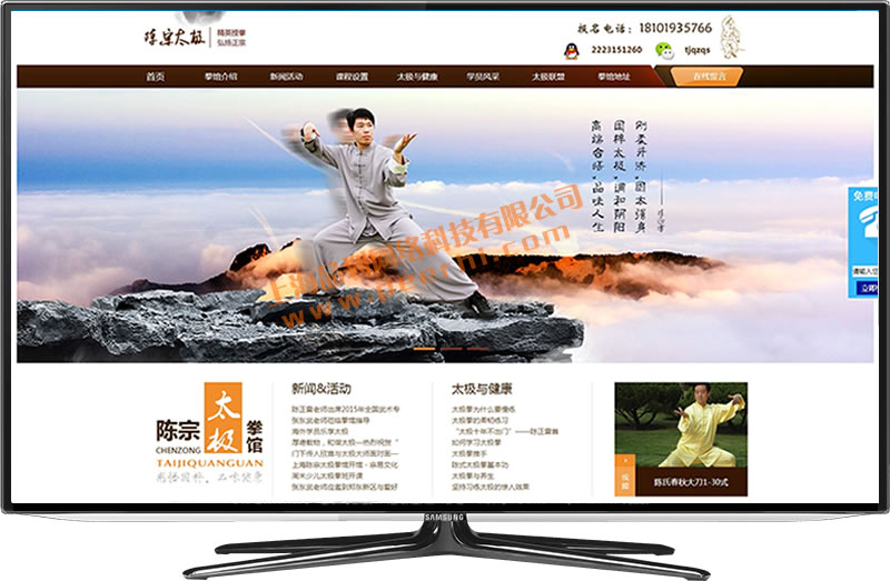 松江網(wǎng)站建設(shè) 網(wǎng)頁設(shè)計 網(wǎng)站制作圖片