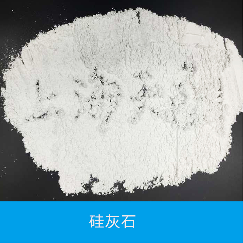 硅灰石粉圖片/硅灰石粉樣板圖 (4)
